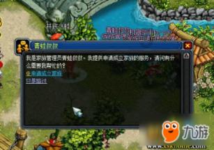 大话2经典版