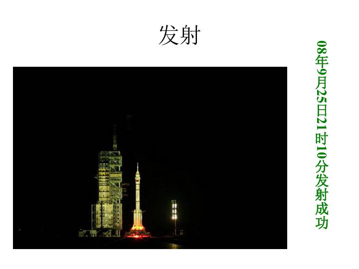永恒之柱2